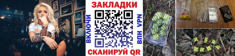 Сколько стоит Кочубеевское KRAKEN tor Конопля Cocaine