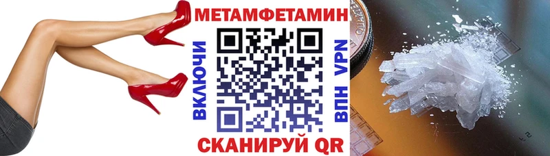 нарко площадка клад  Кочубеевское  АМФ Premium 