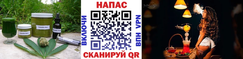 Еда ТГК марихуана  Кочубеевское 