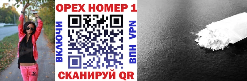 КОКАИН VHQ  Кочубеевское 