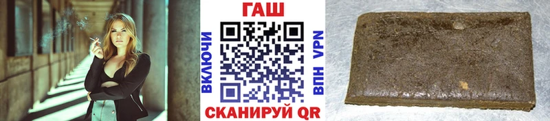 blacksprut сайт  Кочубеевское  Гашиш Ice-O-Lator 