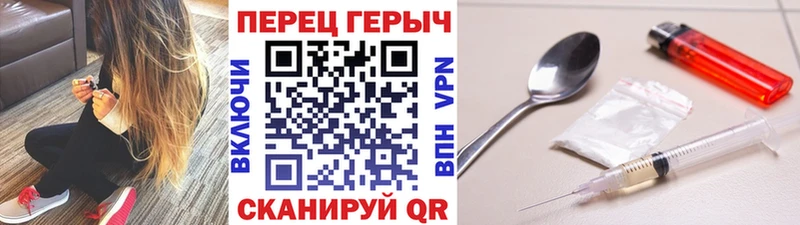 ГЕРОИН гречка  даркнет сайт  Кочубеевское 