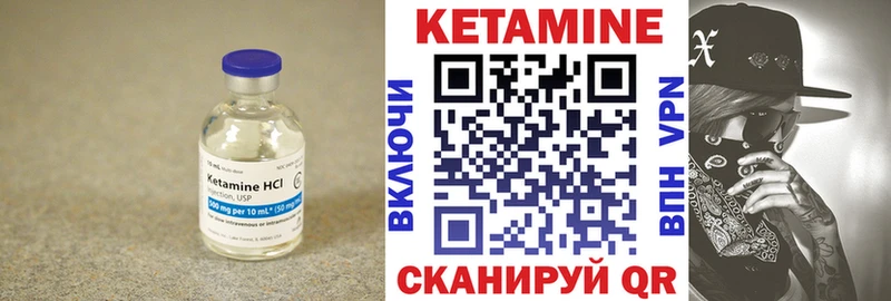 КЕТАМИН ketamine  ОМГ ОМГ онион  Кочубеевское  даркнет сайт 