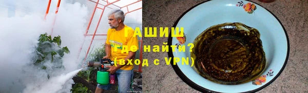 мефедрон VHQ Аркадак