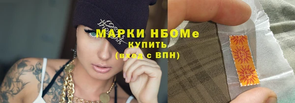 мяу мяу кристалл Армянск