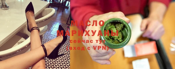 стафф Арсеньев