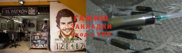 стафф Арсеньев