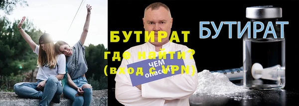 мяу мяу кристалл Армянск