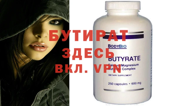 стафф Арсеньев
