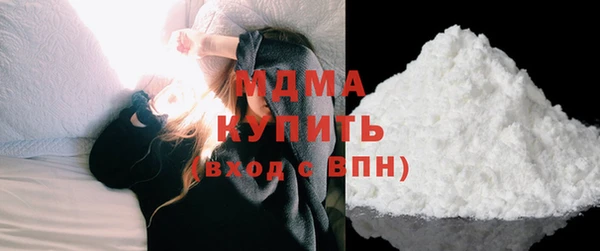 мяу мяу кристалл Армянск