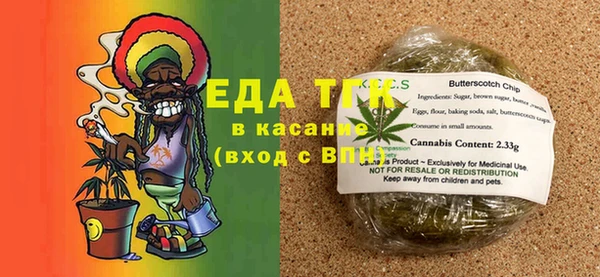 мефедрон VHQ Аркадак
