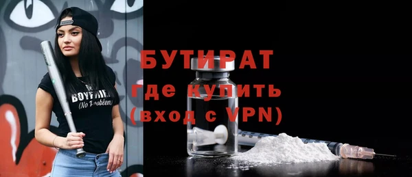 стафф Арсеньев