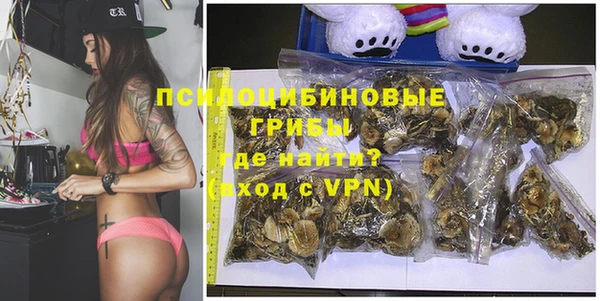 мяу мяу кристалл Армянск