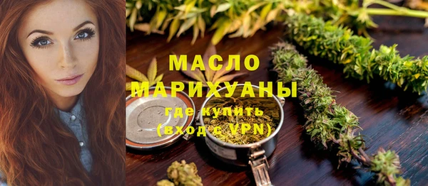 мяу мяу кристалл Армянск