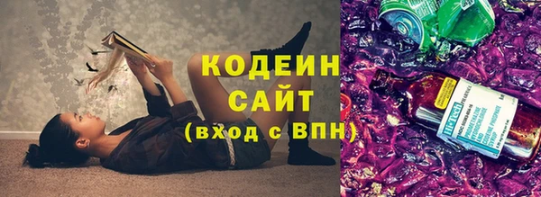 мяу мяу кристалл Армянск