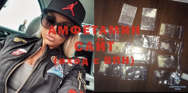 мефедрон VHQ Аркадак