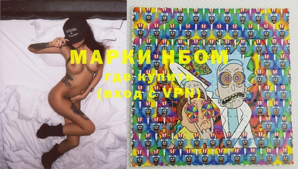 мефедрон VHQ Аркадак