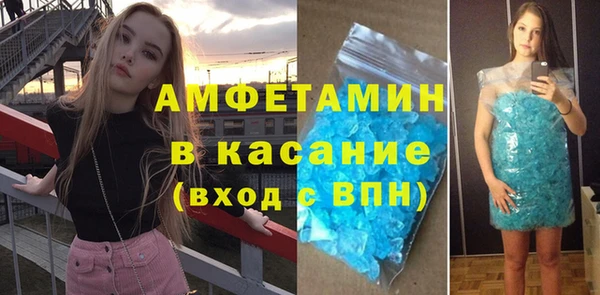 спиды Строитель