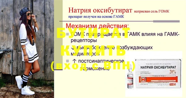 мефедрон VHQ Аркадак
