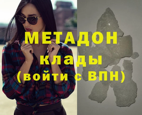 стафф Арсеньев