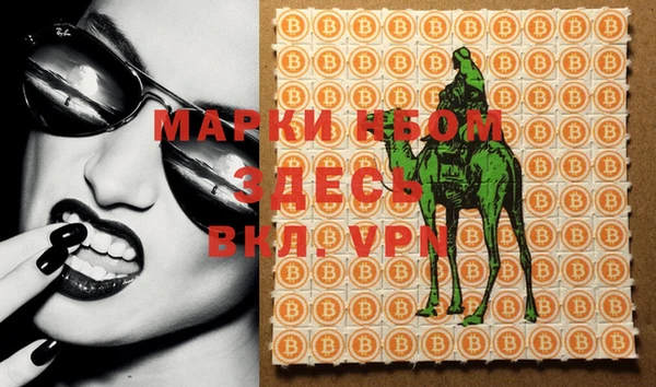мяу мяу кристалл Армянск