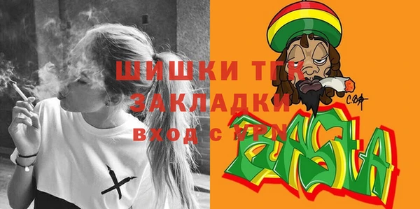 бутик Струнино