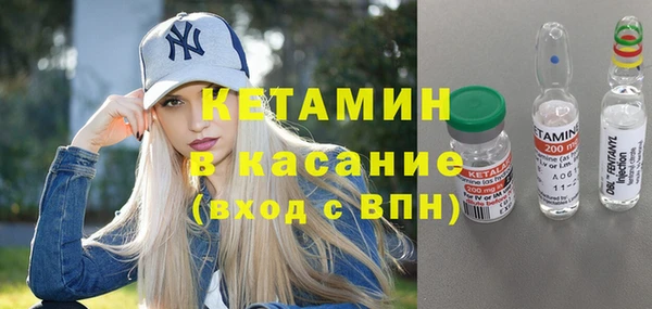 мяу мяу кристалл Армянск