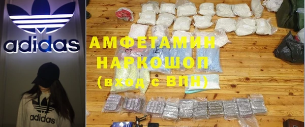 мяу мяу кристалл Армянск
