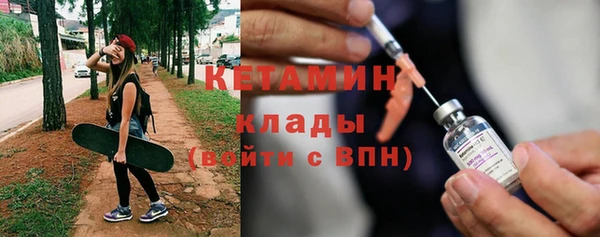 мяу мяу кристалл Армянск