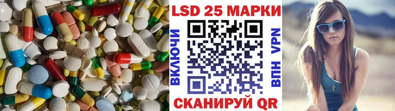 Лсд 25 экстази ecstasy  наркотики  Кочубеевское 