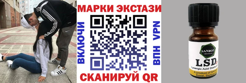 Наркотические марки 1,5мг  продажа наркотиков  нарко площадка как зайти  Кочубеевское  omg ONION 