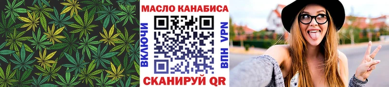 ТГК гашишное масло  Кочубеевское 